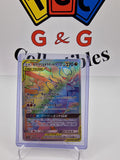 Pokémon Garchomp & Giratina Gx Tag Team