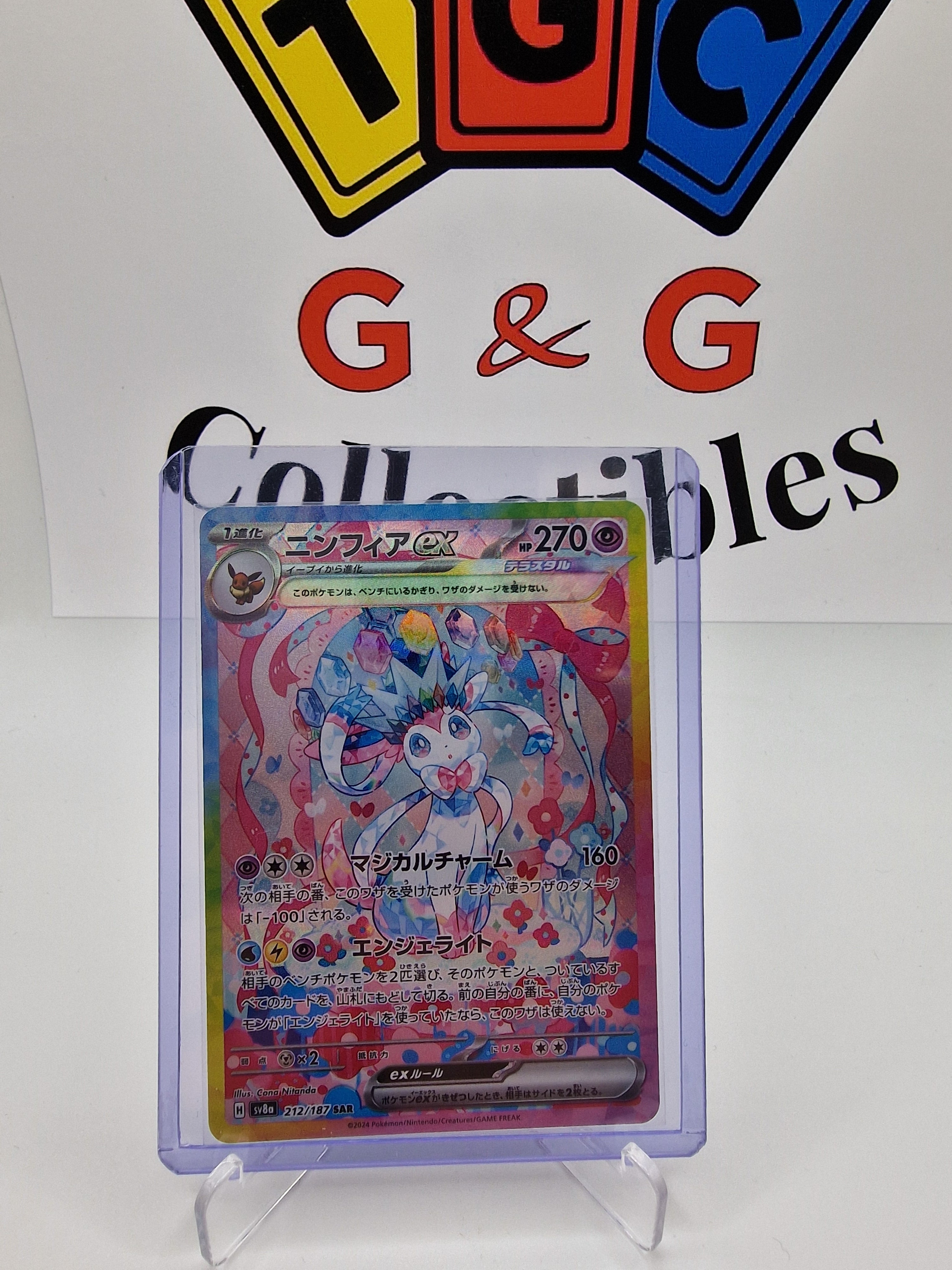 Pokémon Sylveon ex jp