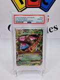 Pokémon MVenusaur ex 1st ed. jp Psa 10