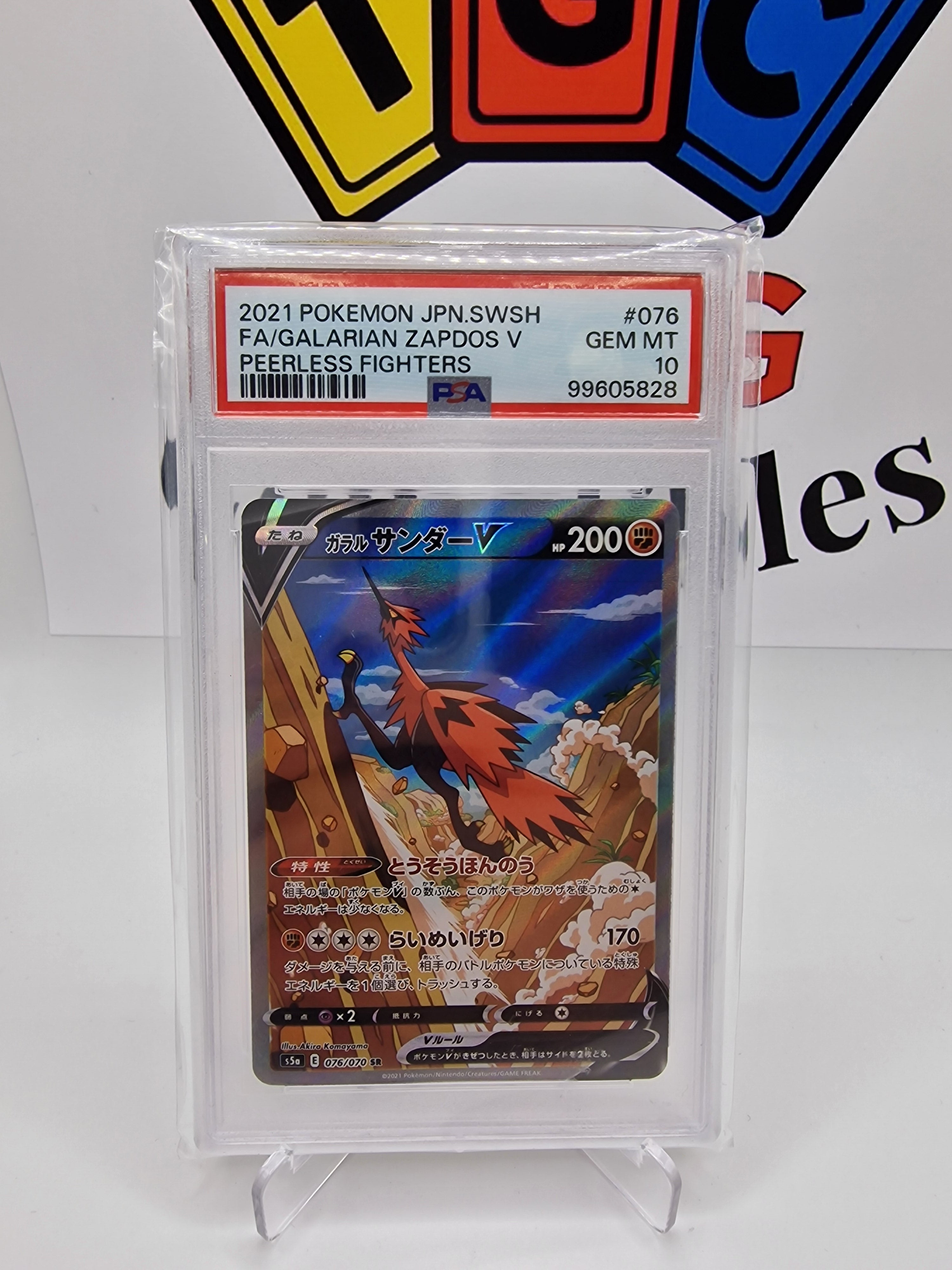 Pokémon Galarian Zapdos V jp Psa 10