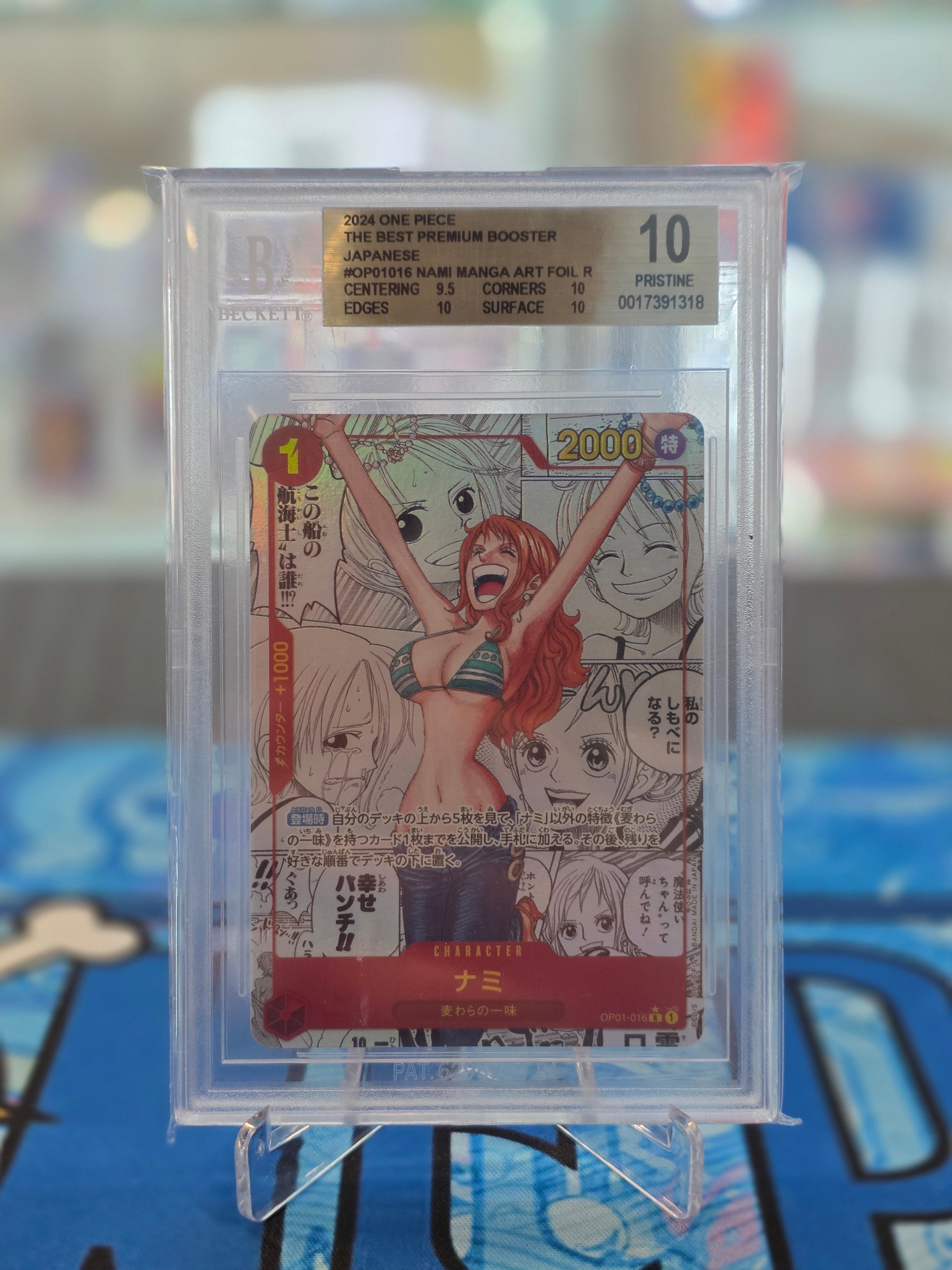 Nami Manga Art 🇯🇵 Bgs 10